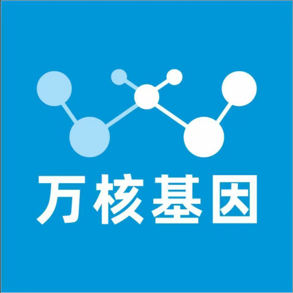 亳州谯城万核基因亲子鉴定